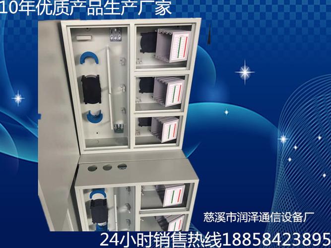 设备厂】 ftth室外壁挂式光分路器箱用于光缆与光通讯设备的配线联接