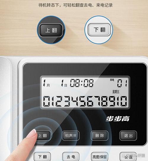 电话机品牌排行榜前10名