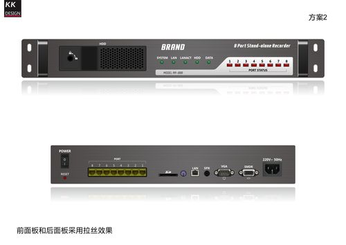 通讯产品机箱设计